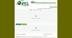 Desktop Screenshot of bcube.net.bd